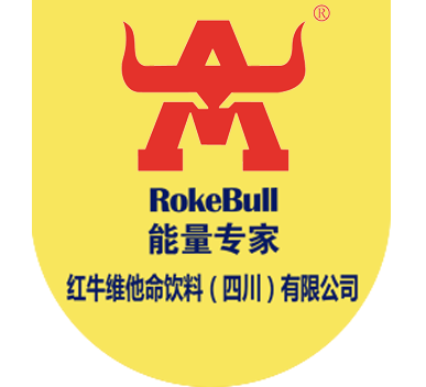 紅牛維他命飲料（四川）有限公司